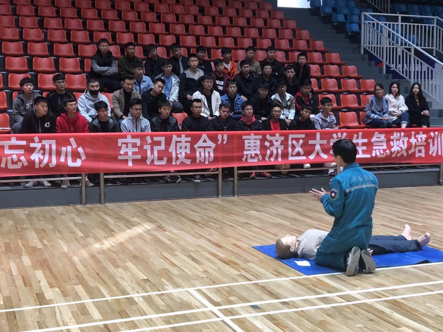 宣教急救方法