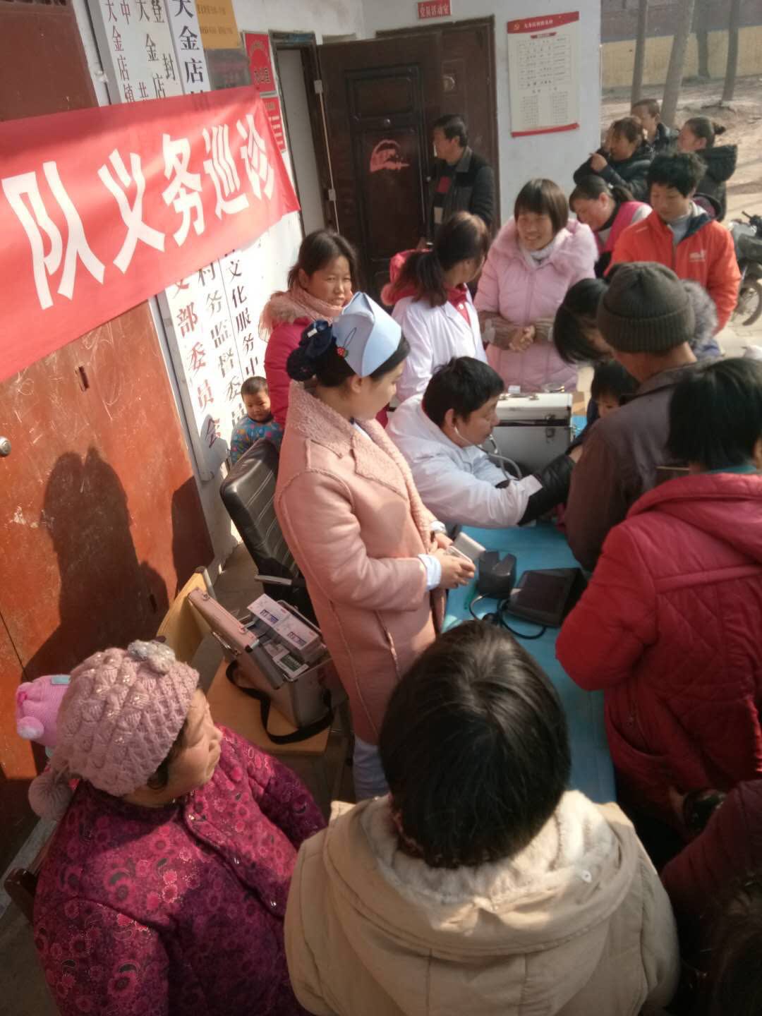 校医院工作为村民诊治